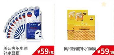 國慶特賣 進口商品展盛大開幕，美食小點、面膜、鍋具及日用百貨一應俱全
